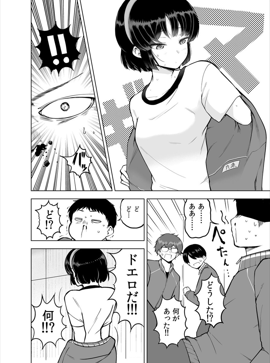 (2/3) 