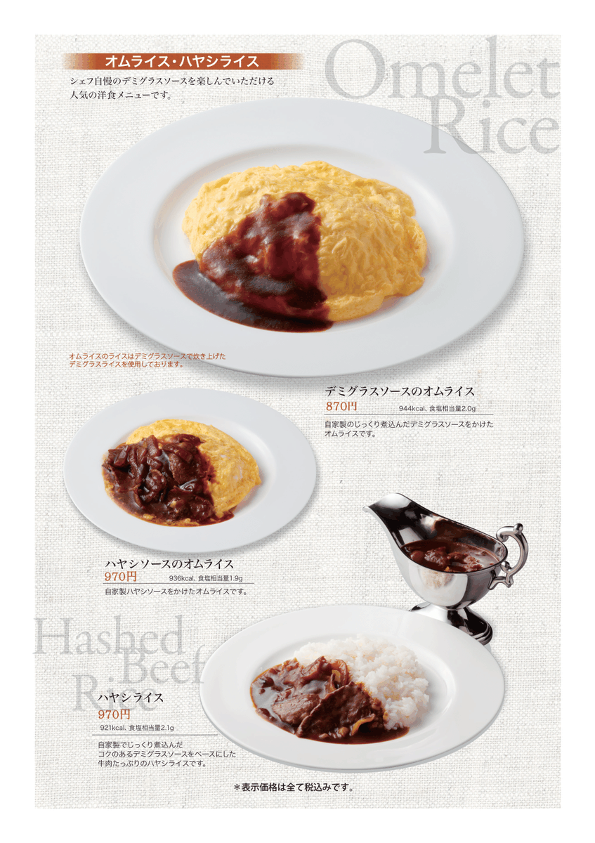 市川市民 Plgmhraw9e8e2r9 Twitter