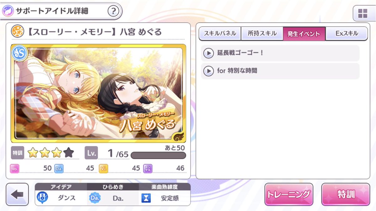 兎 We Are The World We Are The Children We Are The Ones Who Make A Brighter Day So Lets Start Giving There S A Choice We Re Making We Re Saving Our 兎 We Are The World We Are The Children We Are The Ones Who Make A Brighter Day So Lets Start Giving There S A Choice We Re Making We Re Saving Our