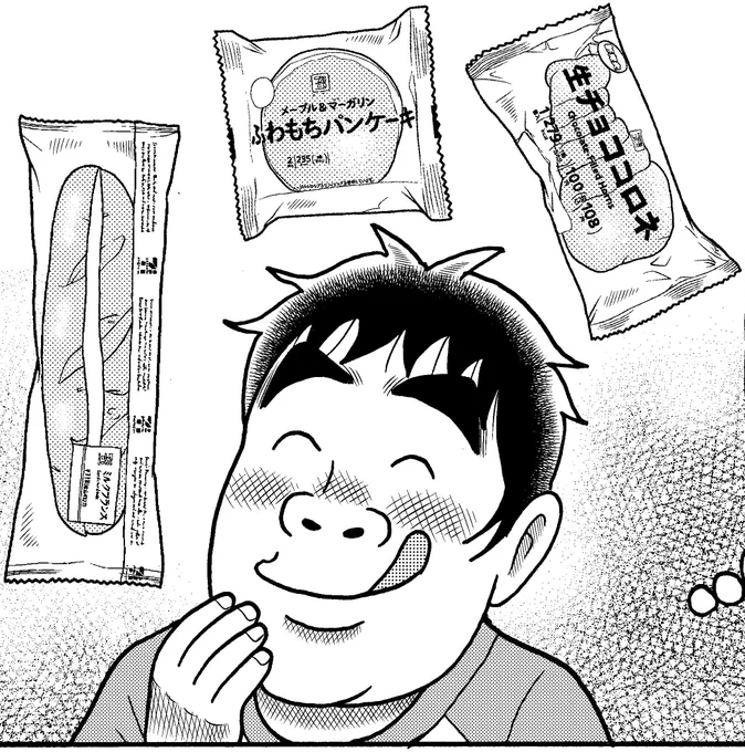 【あと2日後!】
『こづかい万歳』第24話、今週14日(木)発売の週刊モーニングに掲載します!どうぞよろしくお願いします～!
🙇🙏😳
(オフハウスで秋服見つけて、つい買っちゃいました。こづかい順調に減っております) 