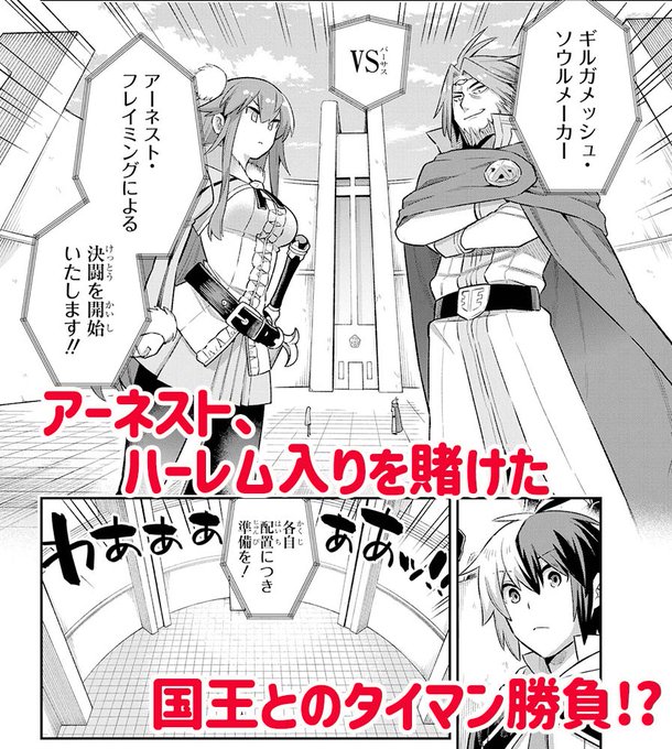 英雄教室のtwitterイラスト検索結果
