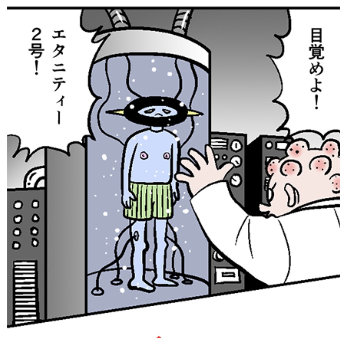 『おやつリメイク』最新話更新なりました! https://t.co/X4RTHjSUZI 