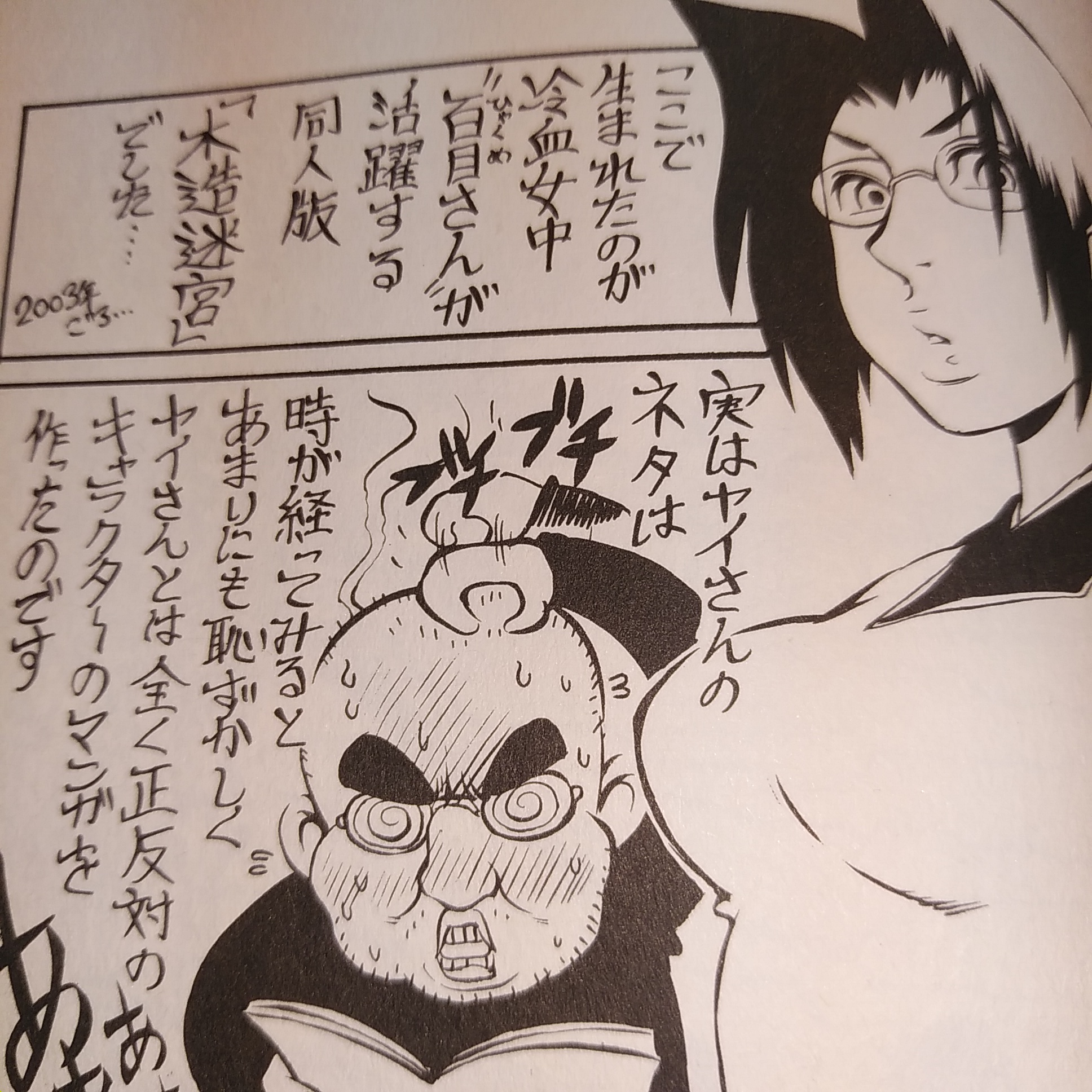 アサミ マート Asami Mart Twitter