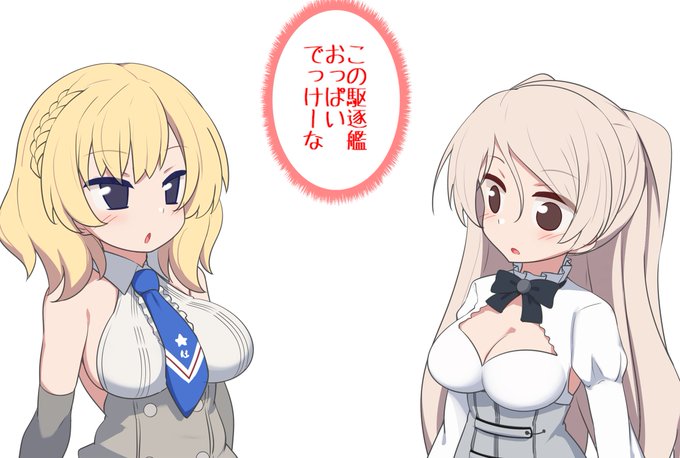 お互いの第一印象 