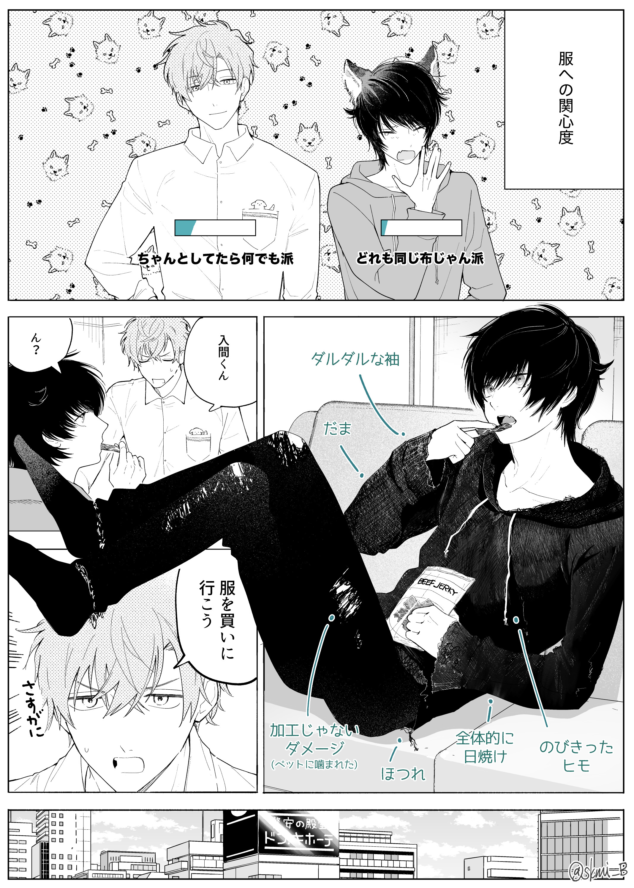 志木見ビビ on Twitter: 