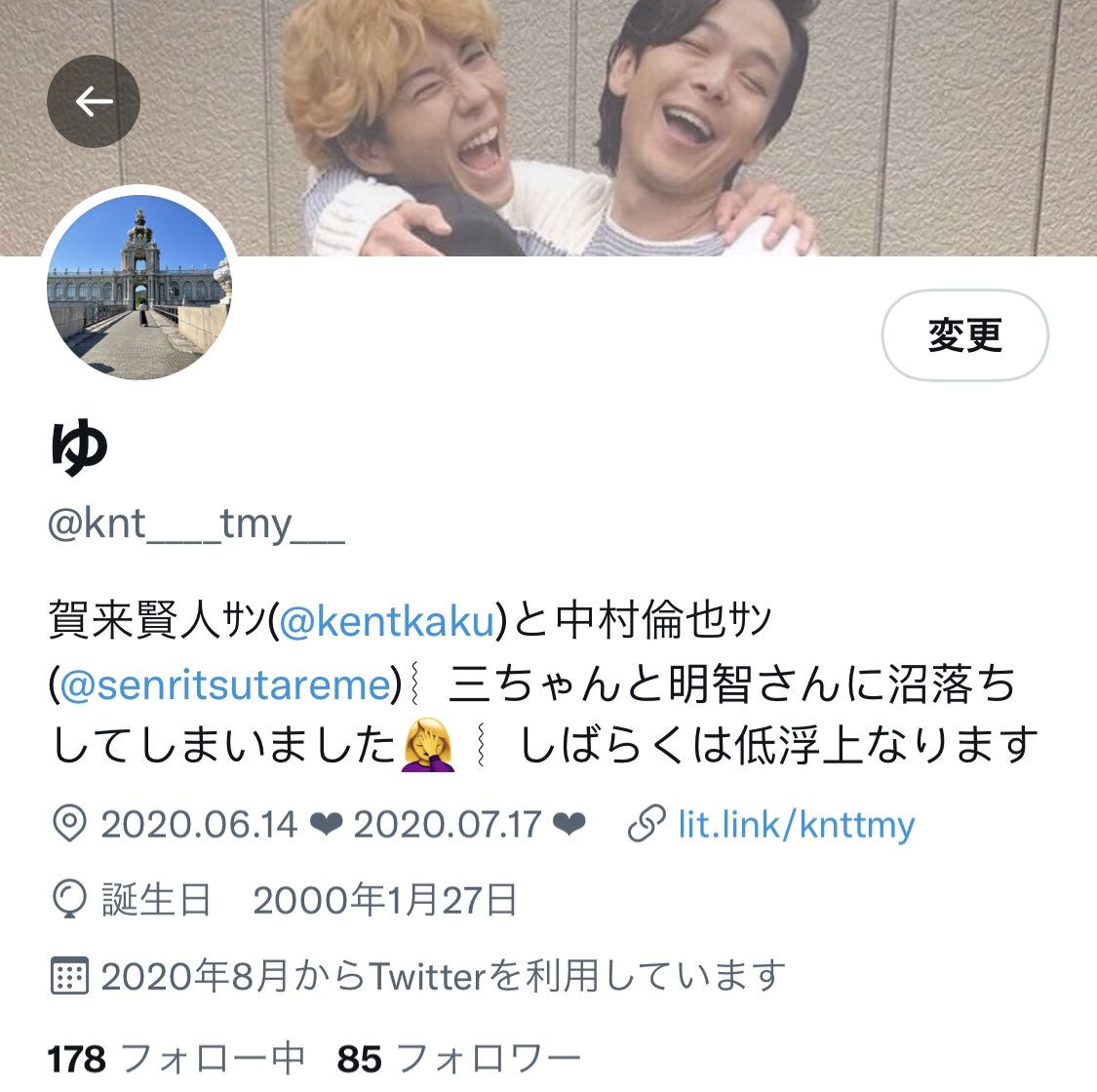 tkmn__321's tweet photo. フォロー送った方もし良ければフォロバしてください‼️アカを完全に移行します！！！ https://t.co/q4FixxkksA
