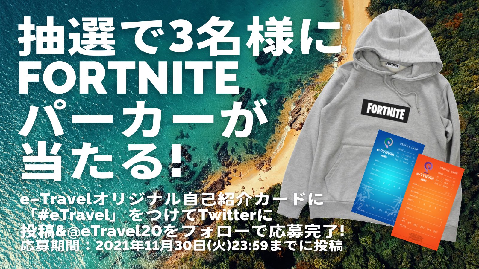 公式 Island Resort E Travel Etravel Twitter