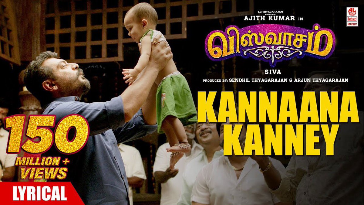 LahariMusic's tweet photo. Soulful Song #KannaanaKanney Lyrical Video Hits the Magical 150M+ Views💥

▶️https://t.co/QbQ5aJMCnH 

#AjithKumar 
@immancomposer  @LahariMusic @SathyaJyothi_

#KannaanaKanneyHits150MViews https://t.co/im6rzkGul7