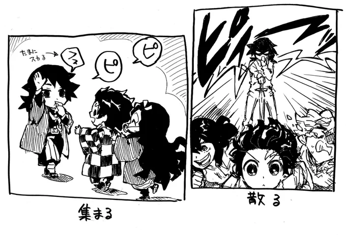さんと先生の違い 