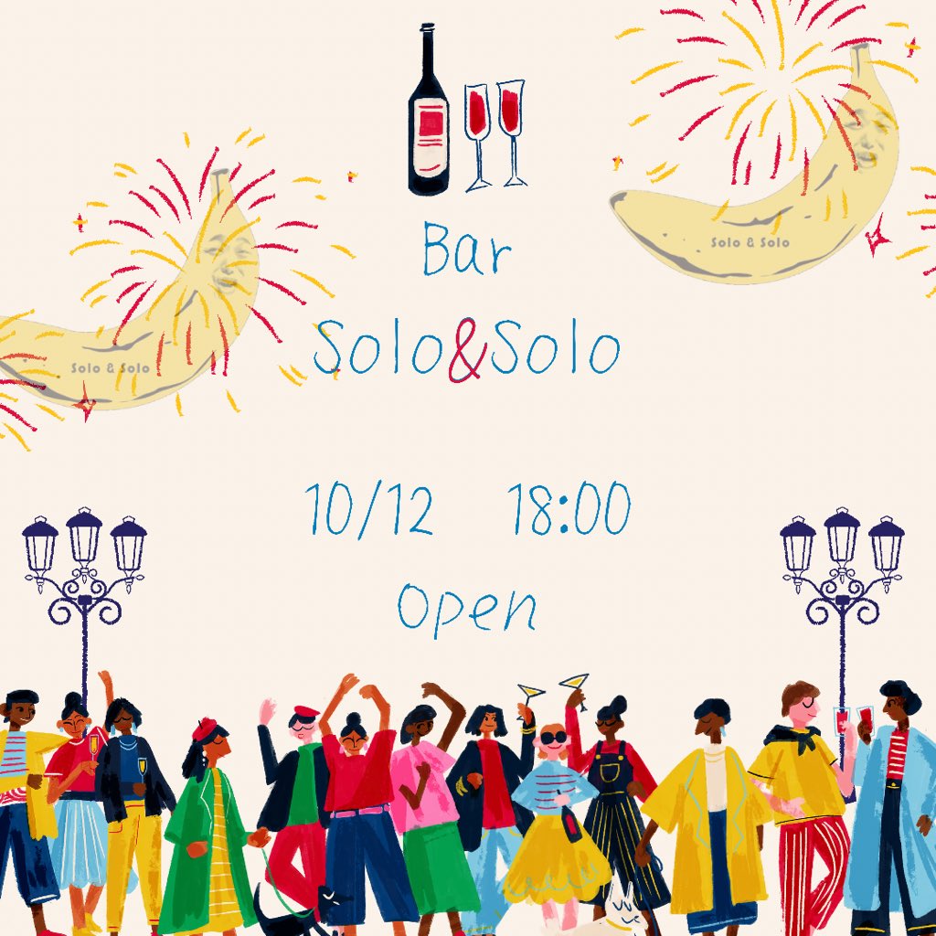 Top Tweets For ゲイバー Twstalker