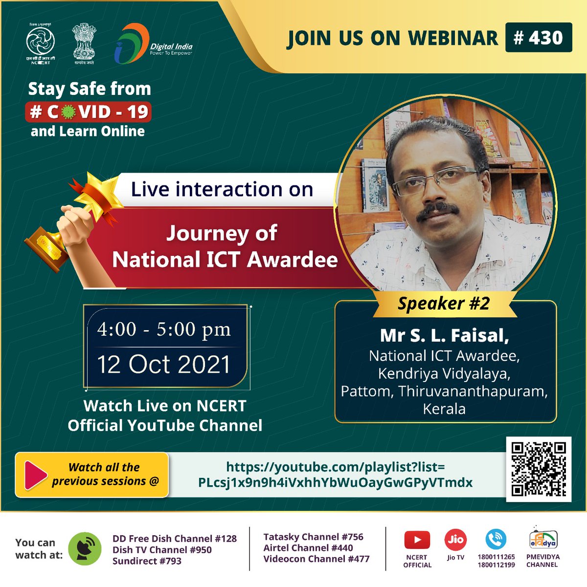 NCERT tweet media