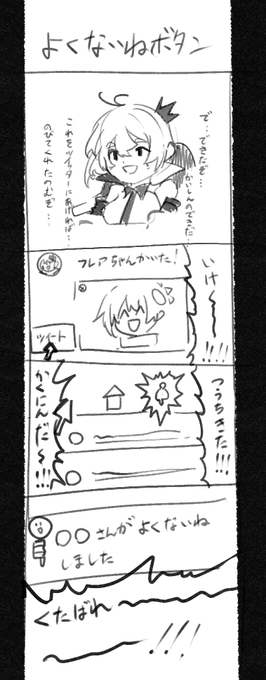 最古のゆかのしたぺろこ出てきた 