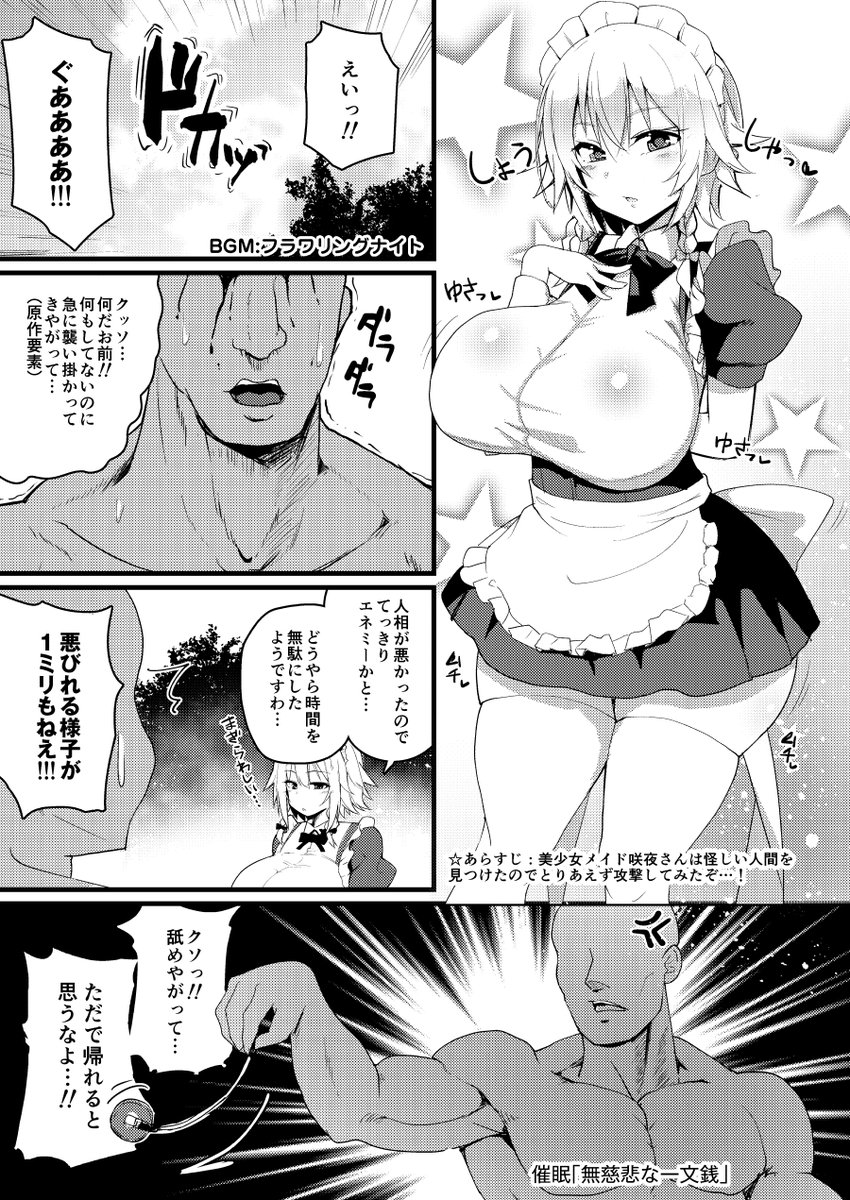 流れるようなエロ本の導入です! 
