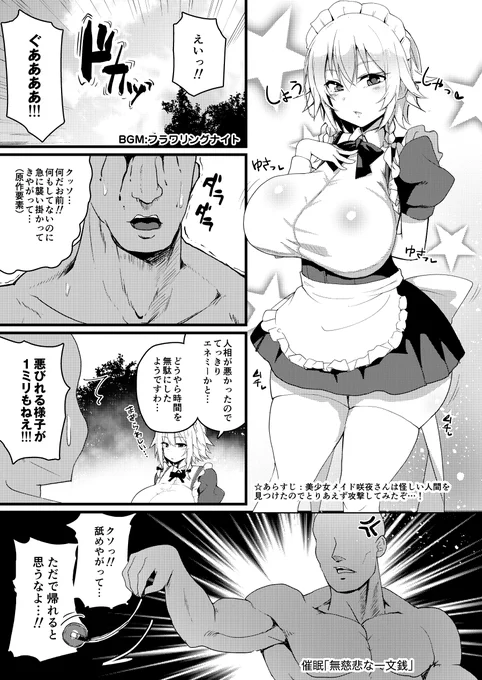 流れるようなエロ本の導入です! 