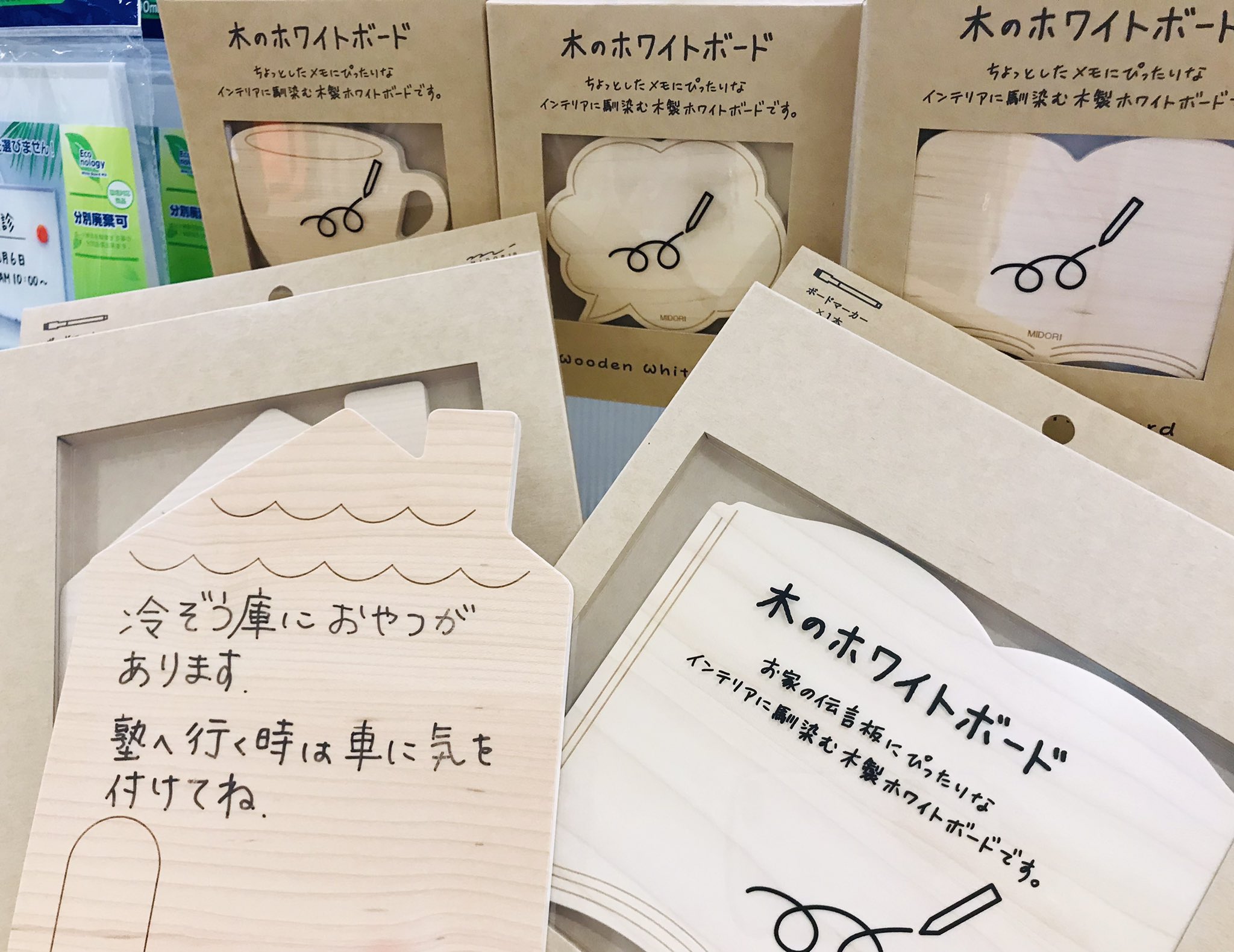 東急ハンズ梅田店 ホワイトボード の木製 珍しいですがしっかり書いて消すことができます お家のインテリアにも自然になじむので伝言メモにオススメ デザインは3種 猫柄可愛いです Sサイズ1 430円 Mサイズ2 640円 税込 10f いわ デザイン