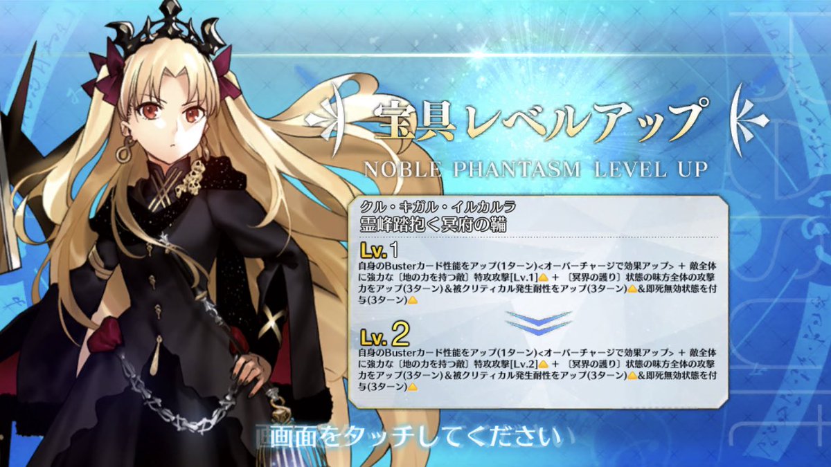 2022超人気 Reバース Fate エレシュキガル エレシュキガル Reバース
