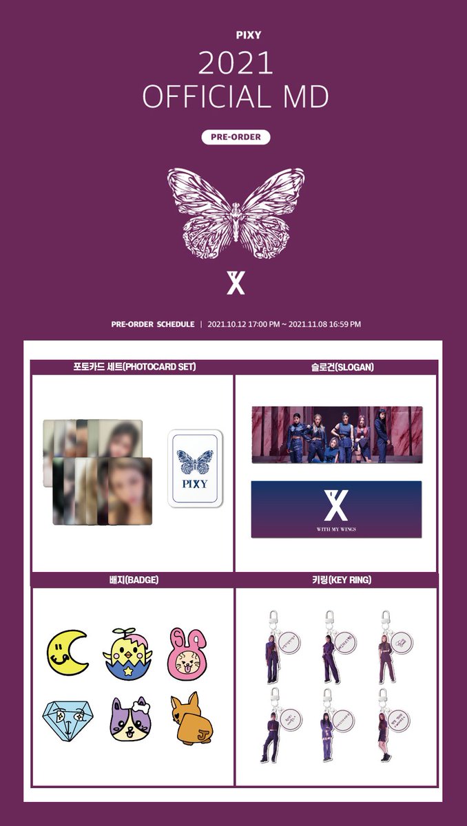 official_pixy's tweet photo. PIXY [TEMPTATION] official MD 예약판매 안내
#PIXY #픽시 #MD #굿즈 #TEMPTATION 

PIXY(픽시) OFFICIAL MD PRE-ORDER OPENSparkles

✔PRE-ORDER WEB SITE
KR https://t.co/9r7r554dh4
EN https://t.co/R3WFSPJOcU https://t.co/V46tIFR1Nl