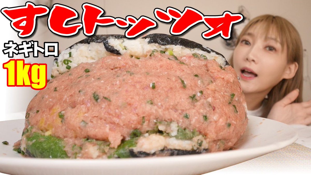 木下ゆうかのプロフィール 画像 写真