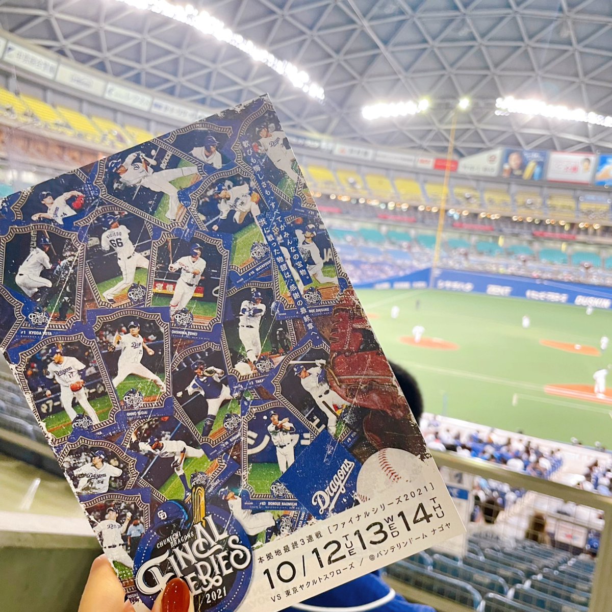 th_xf's tweet photo. ファイナルシリーズ見にきた💙 https://t.co/HmaS6fZOOo