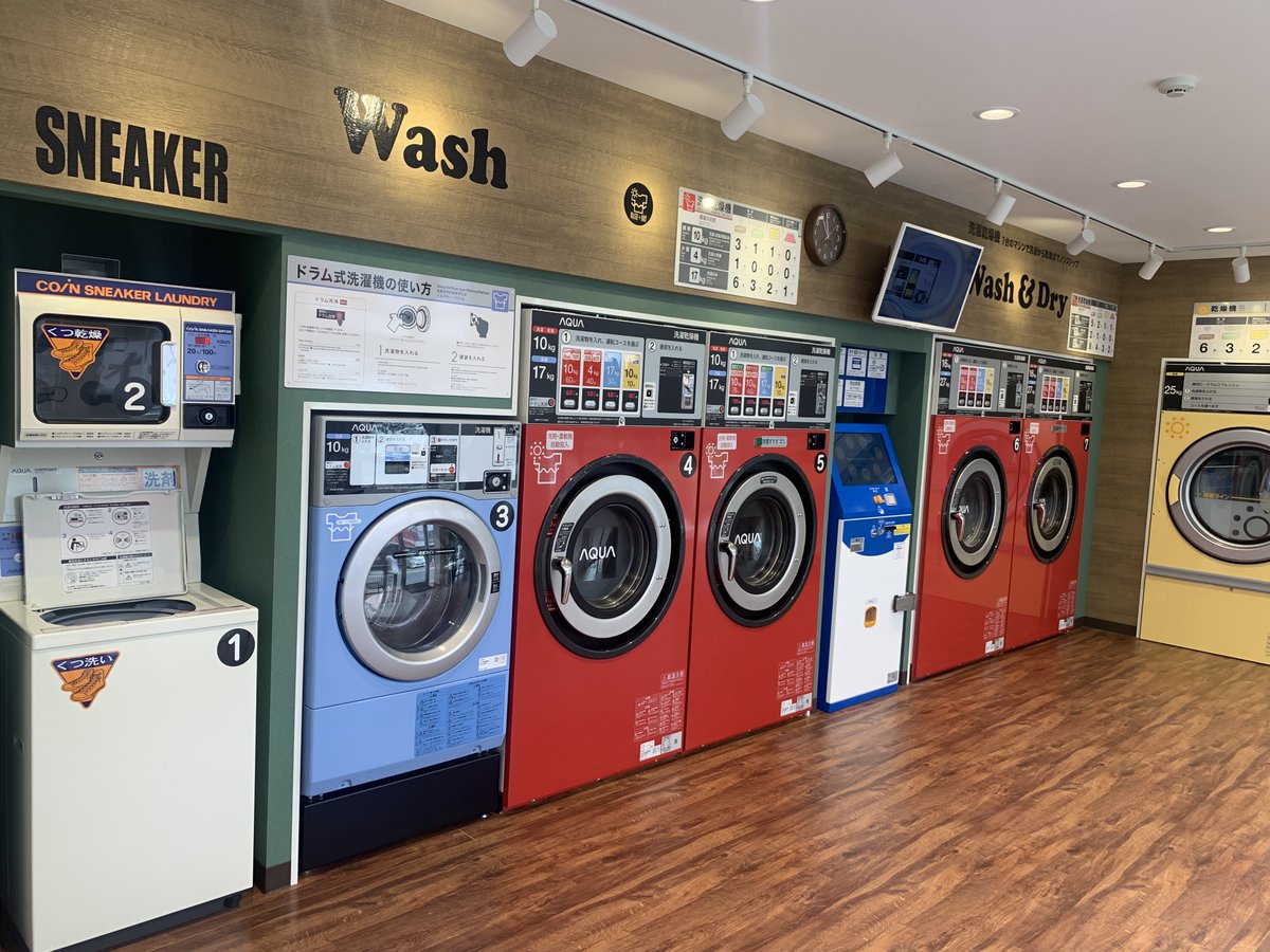 Coin Wash鶴ヶ島店ニュース】 オープンイベントは大盛況でした！ 今月まで洗濯乾燥機料金半額・乾燥時間延長のキャンペーン実施中です！ 洗濯乾燥機に「除菌すすぎ」コースがあります。  洗濯すすぎ時にオゾン水で分解してくれます。 清潔で安心です！ #コインランドリー ...