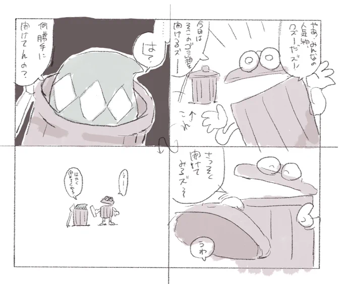 なにこれ 