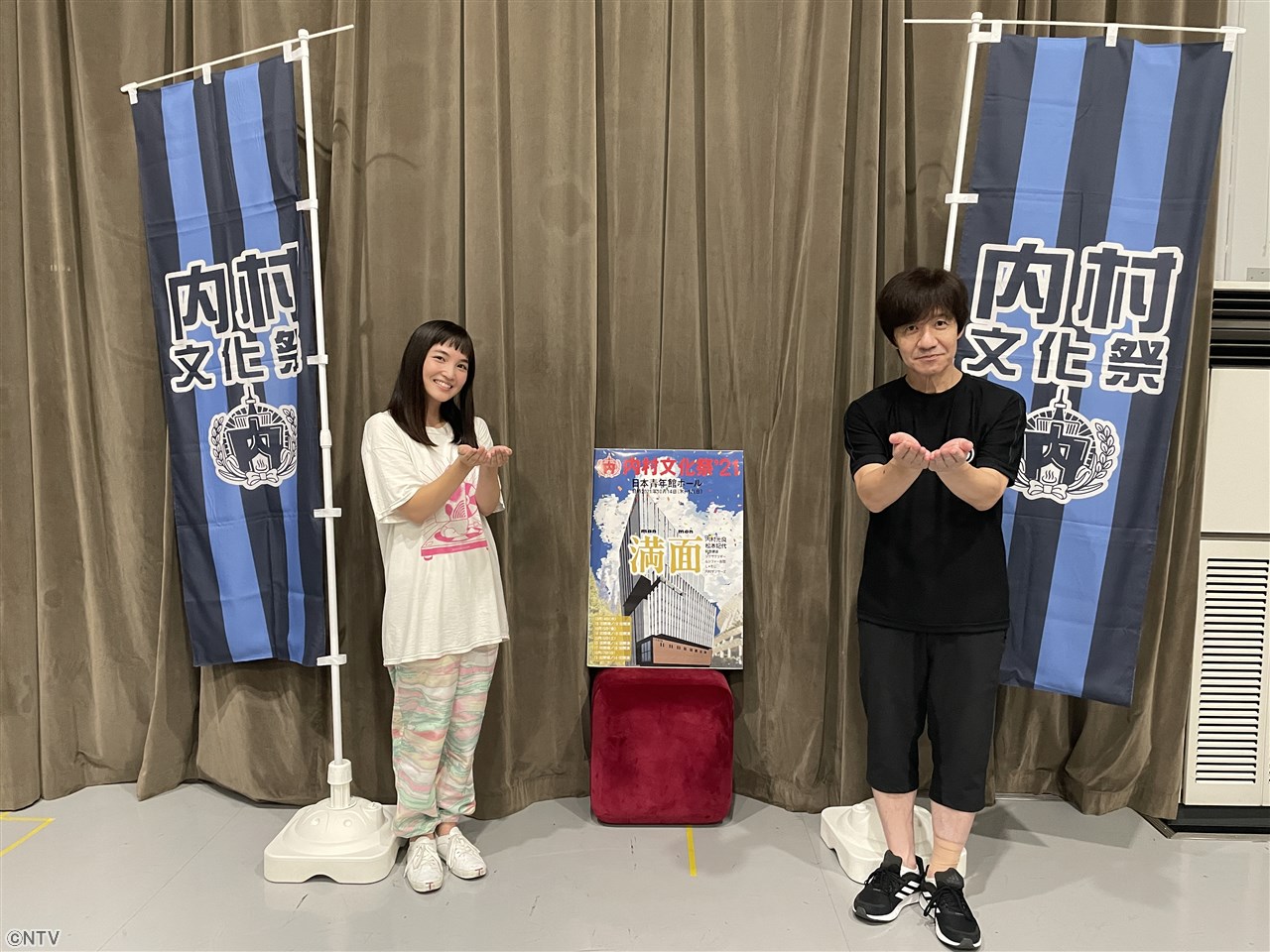 Zip 公式 明日のzip Showbizコーナー 内村光良が演出するコントライブ 稽古現場に独占密着 横浜流星主演映画にzip ファミリー出演 独占 ディズニー配給の新作映画 ロン 僕のポンコツ ボット 最新映像 Zip T Co 2j34iscryv Zip 公式 明日のzip Showbizコーナー 内村光良が演出するコントライブ 稽古現場に独占密着 横浜流星主演映画にzip ファミリー出演 独占 ディズニー配給の新作映画 ロン 僕のポンコツ ボット 最新映像 Zip T Co 2j34iscryv