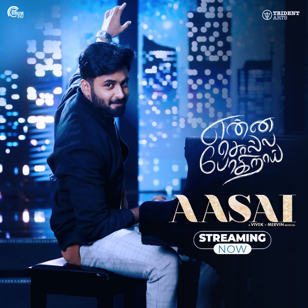 Muzik247in's tweet photo. The catchy tunes and magical lyrics of #Aasai can charge your up mood instantly!❤️🎼

Hit play now▶️https://t.co/d7YZmNWvfI

A @iamviveksiva - @MervinJSolomon musical!🎶
🖋️ by @Maathevan 

#EnnaSollaPogirai @tridentartsoffl @ImHharan #Ravindran @i_amak https://t.co/mmcw9kzrVJ