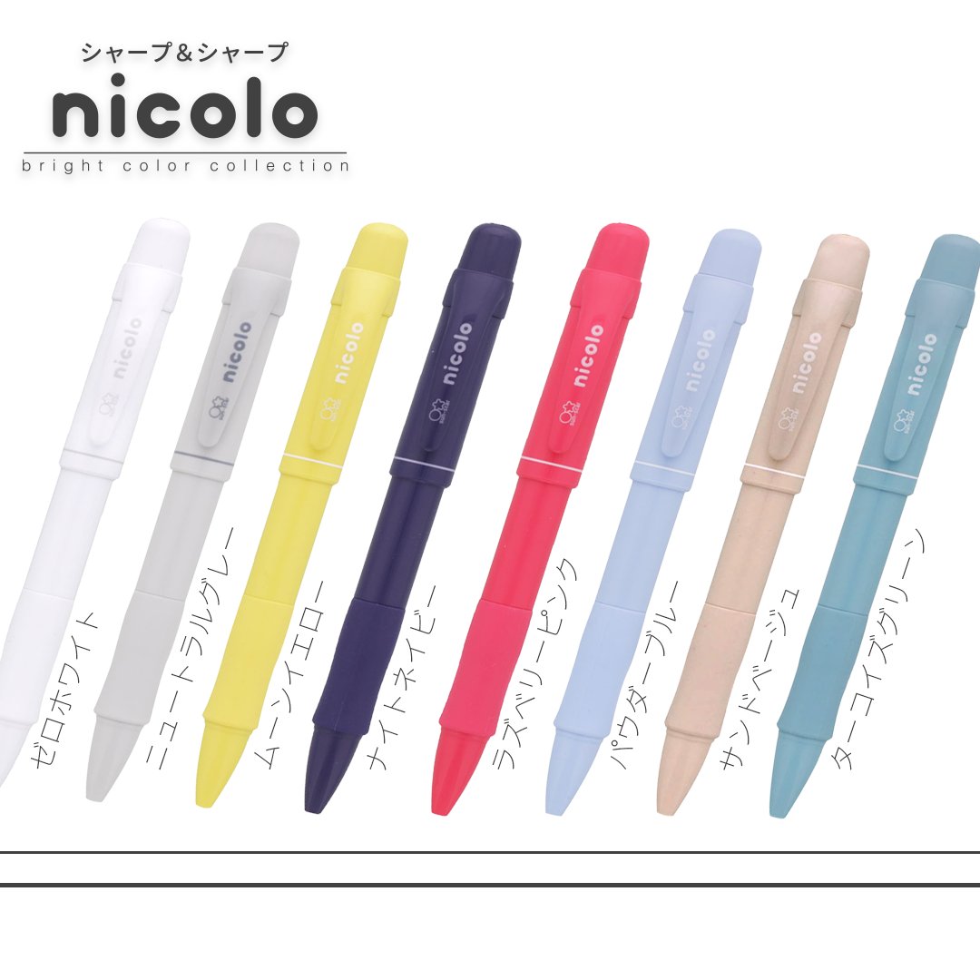 今月のお買得品 サンスター文具 限定 シャープ&シャープ ニコロ 24本