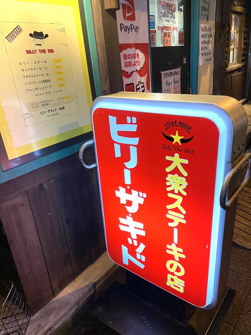 優勝。オレ、お疲れさま。 