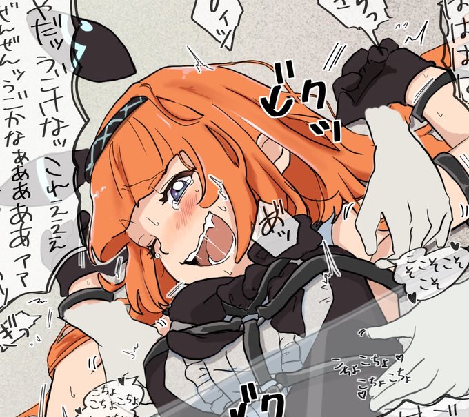 skeb納品しました!
シャドバのリーシェナちゃんくすぐり! 