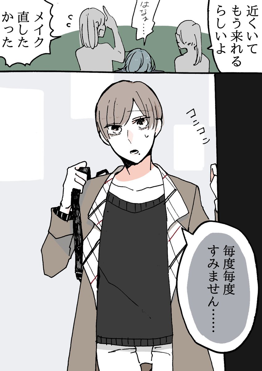 【創作漫画】
同居人に片思いしてる百合❁14

持ち帰る話🍻

#創作百合 
#創作
#創作漫画 
#漫画が読めるハッシュタグ 