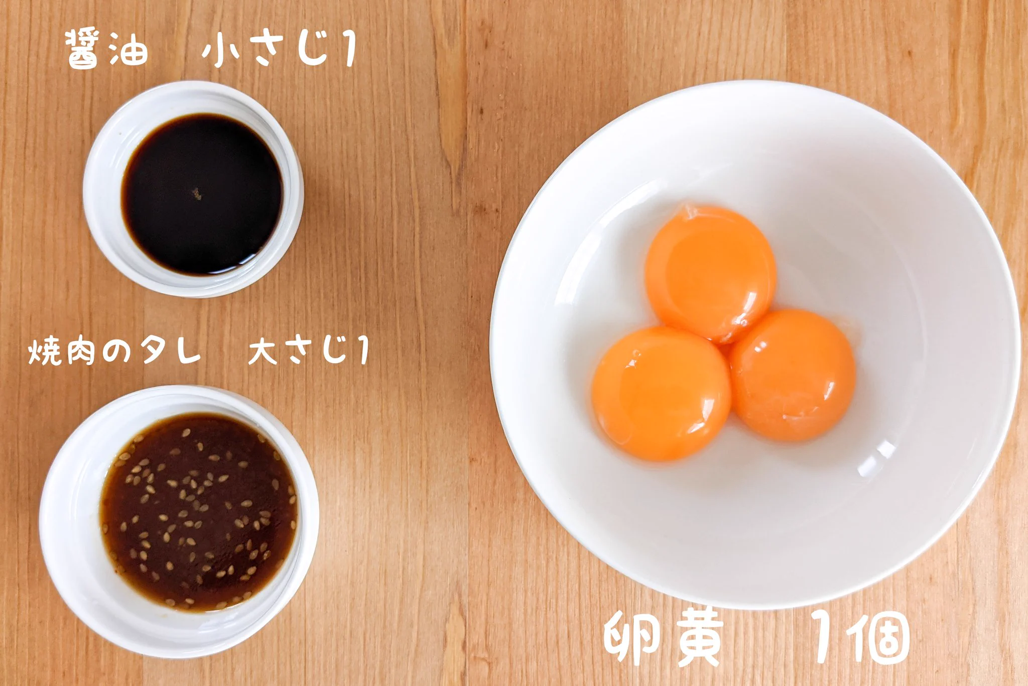 ご飯があっという間になくなっちゃう？！卵黄を特製ダレに漬けるだけの簡単レシピ！