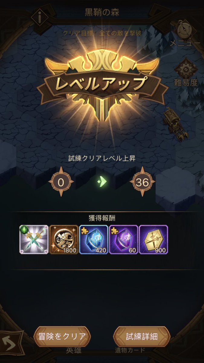 JcMassan's tweet photo. いままでで一番ツラかった。ちょっと頭おかしいんじゃないかと思う。

しかもコレ戦闘開始35秒から効果は戦闘開始後36秒ってどう言う事？1秒なのか？　
ゴールド貯まったらレベアップして使ってみようっと https://t.co/mldw4bkmbY