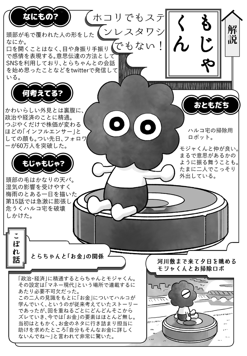 東京では中野のタコシェさん。大阪ではシカクさんにて発売中です。
https://t.co/TFspkZJfjR
https://t.co/Lh679MecP0