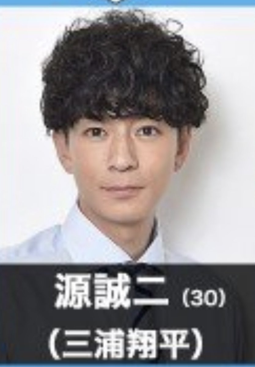 ハコヅメ 三浦翔平 بحث في تويتر