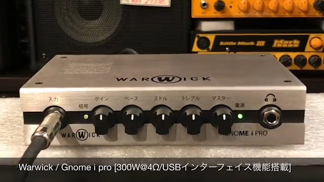 メール便なら送料無料】 warwick gnome i ベース用ヘッドアンプ fawe.org