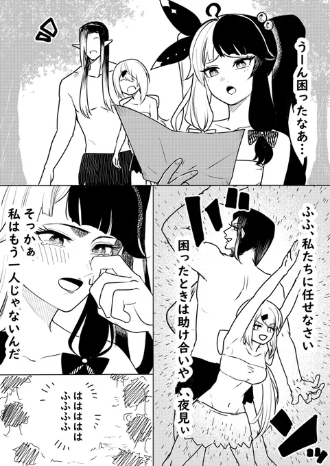 #れなの鳥っくあーと #お花畑青空大写生大会 #しいなーと 
ちょっと前の株です 
