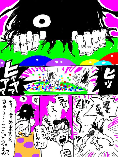 ボールプール3 #tegaki https://t.co/IWoSIbWNx9 