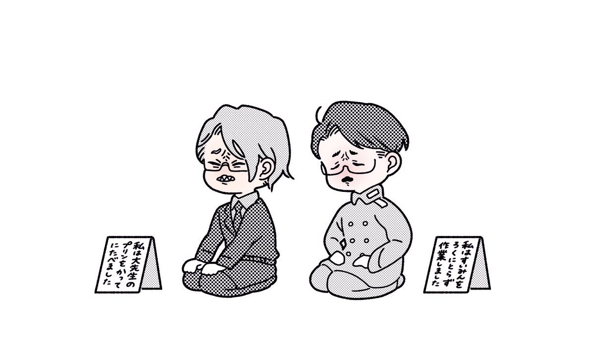 #書記長推しへの配給
どくそは外せなかったよ 