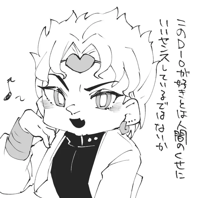 @diii_ouuu うりぃ! 