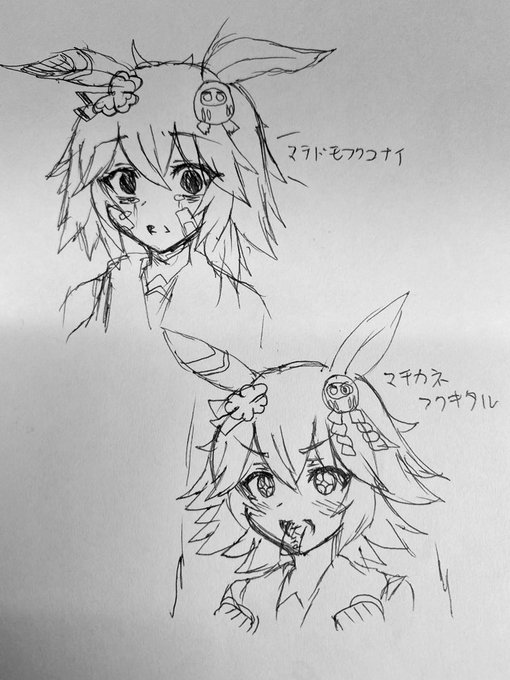 フクキタル😌
フクコナイ😰 