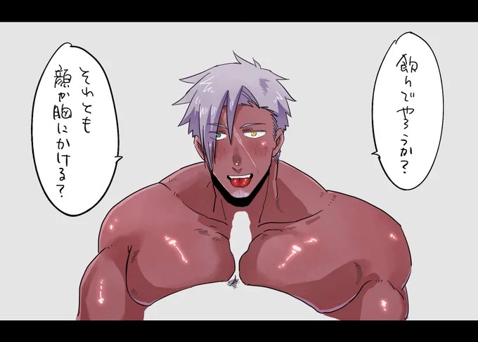 色塗り練習
※NSFW※ 