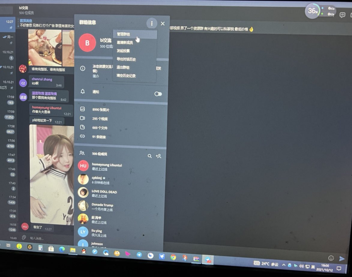 恋冰交流 (@1eZVcDTs8caKcqX) / Posts / X