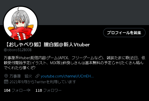 Oboroさんのイラストまとめ