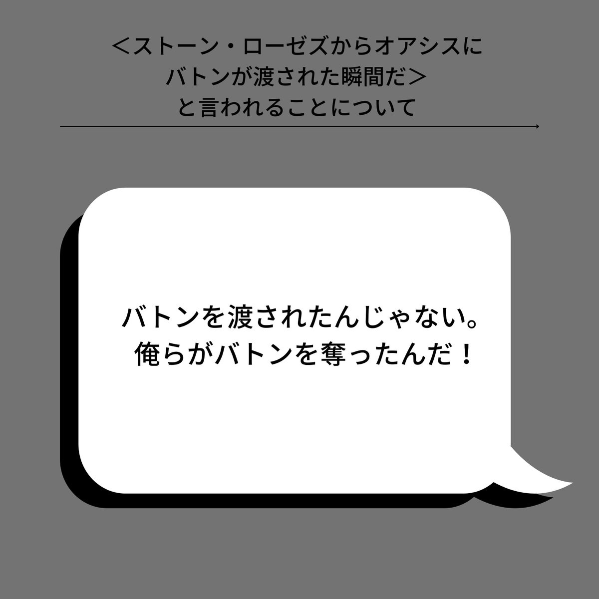 Oasis Japan / オアシス日本公式 tweet media