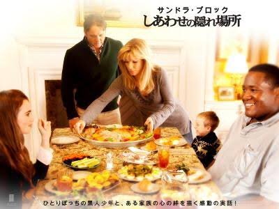 しあわせの隠れ場所 映画 最新情報まとめ みんなの評価 レビューが見れる ナウティスモーション 2ページ目