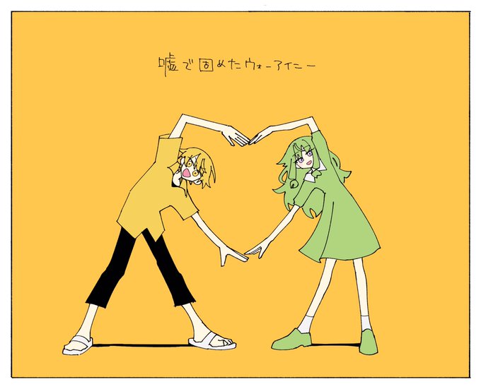 テレキャス〜 #prsk_FA 