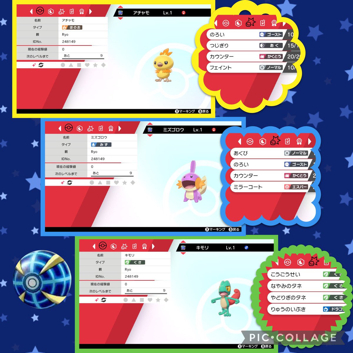 ついに念願のジラーチ1box埋まった めっちゃ嬉しい 交換していただいた方々ありがとうございました 死柄木が本命 Span Class Emoji Emoji Forlinks Style Background Image Url Abs Twimg Com Emoji V2 72x72 2602 Png Title Umbrella Aria