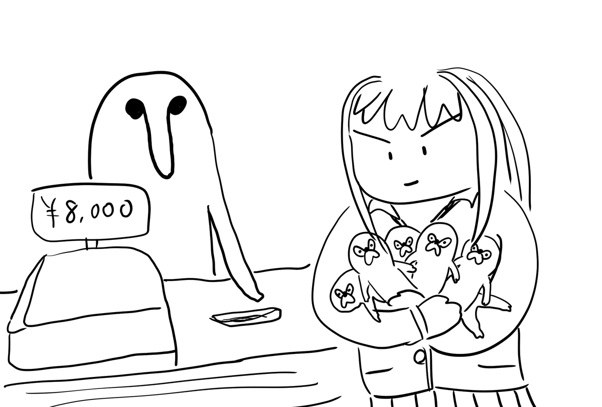 りんムジ 大人買い 