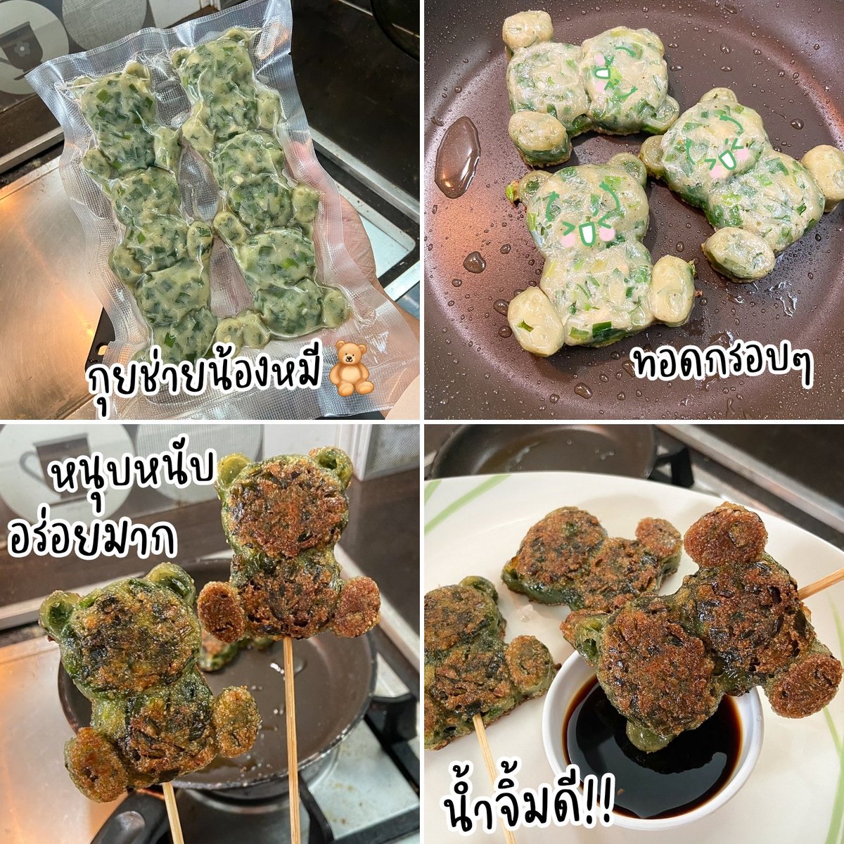 อ๊อฟเฉยๆ ไม่ใช่อ๊อฟฟี่นะ tweet media